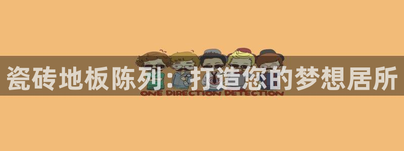 杏鑫手机客户端怎么下载