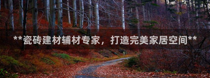 杏鑫官网注册账号密码是多少