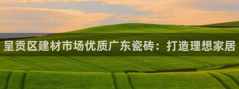 杏鑫平台怎么样