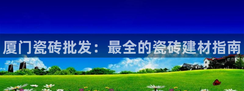 杏鑫平台直属哪个公司
