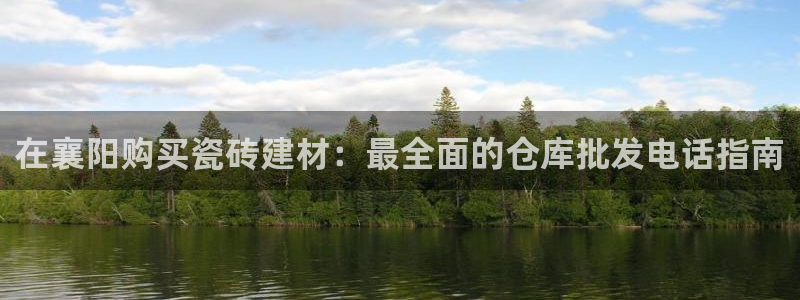 杏鑫平台注册入口在哪里找