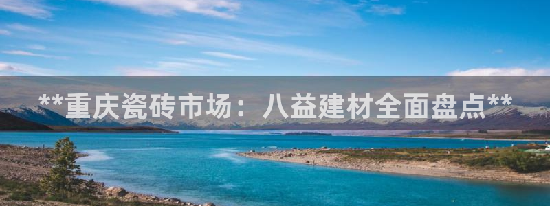 杏鑫平台待遇