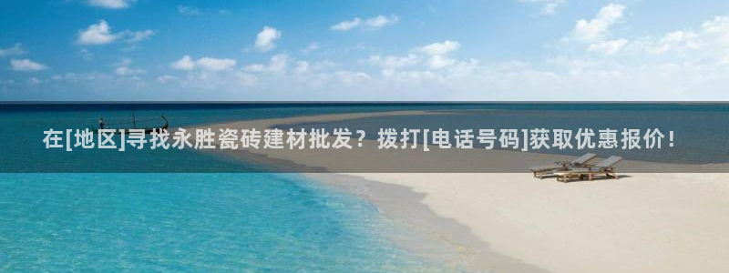 杏鑫平台招商电话号码查询