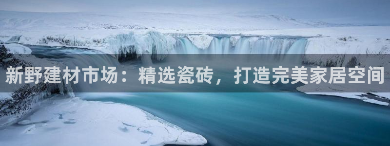 杏鑫平台靠谱吗