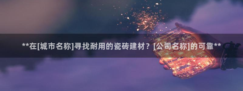 杏鑫平台怎么样