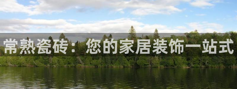 杏鑫代理注册登录