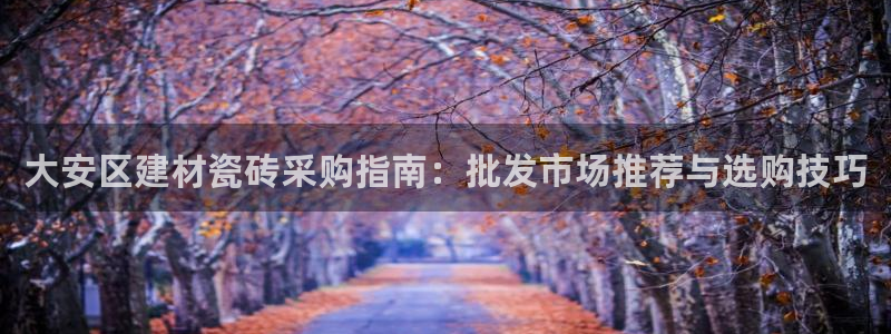 杏鑫娱乐是真的吗还是假的