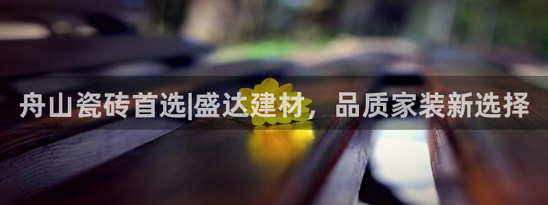 杏鑫平台提供