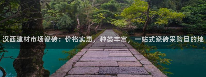杏鑫官方平台怎么样啊安全吗