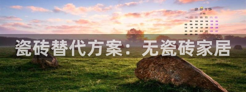 杏鑫平台代理怎么样赚钱