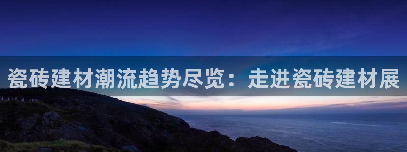 杏鑫平台招商怎么样啊
