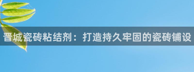 杏鑫平台登录地址在哪