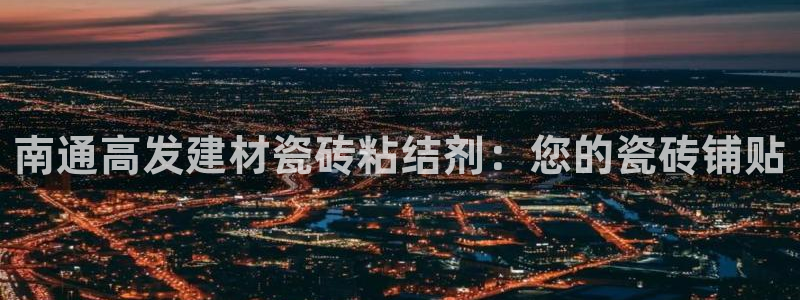 杏鑫注册登录代理