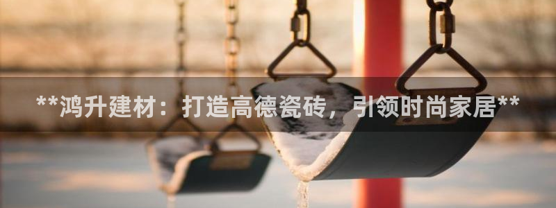 杏鑫官网注册账号怎么注册