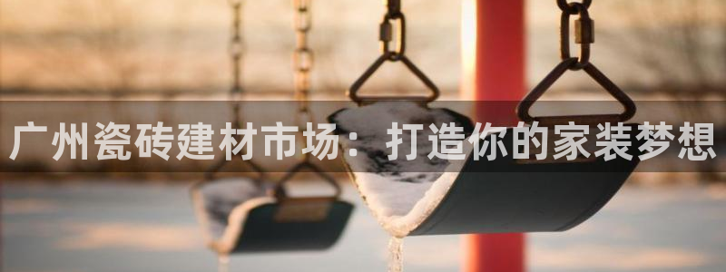 杏鑫平台代理注册流程视频