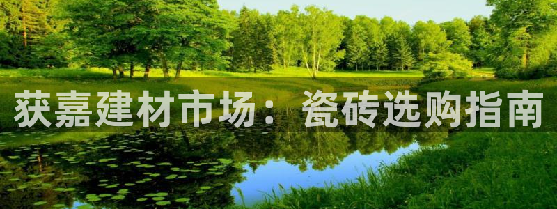 杏鑫平台招商电话是多少