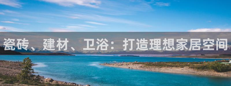 杏鑫官方平台怎么样啊