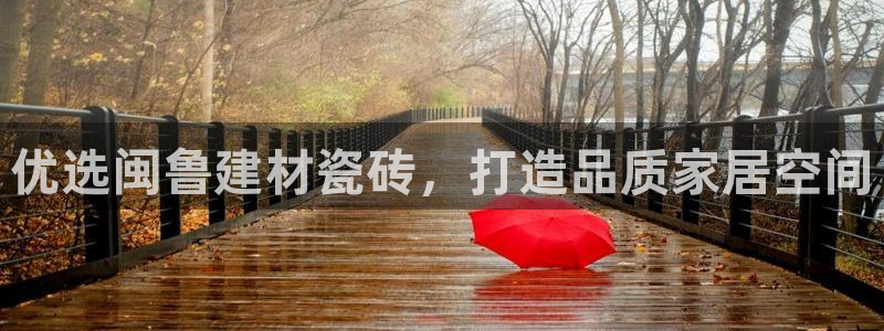 杏鑫平台号7O777