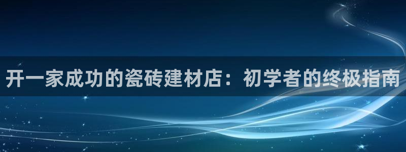 杏鑫官网注册账号密码忘了