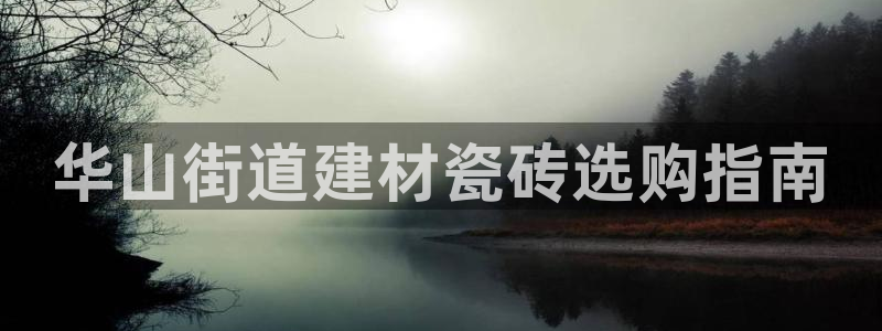 杏鑫官方平台怎么样啊可靠吗