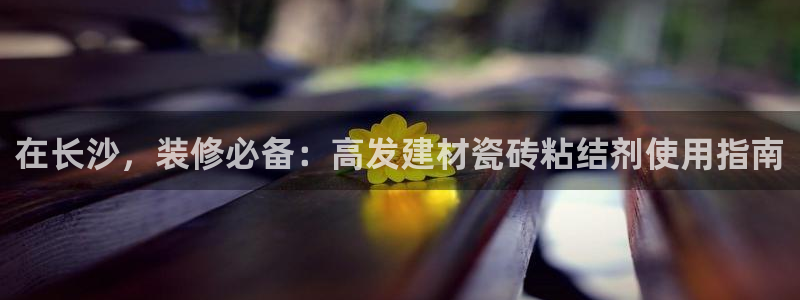 杏鑫官网注册账号密码是多少