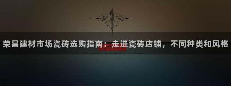 杏鑫娱乐官网登录不了