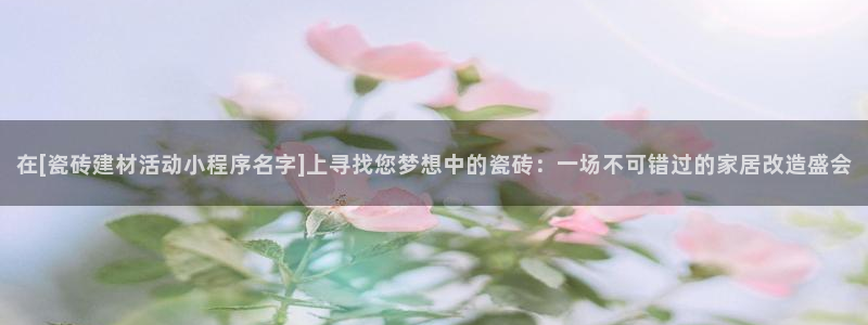 杏鑫平台官方网站