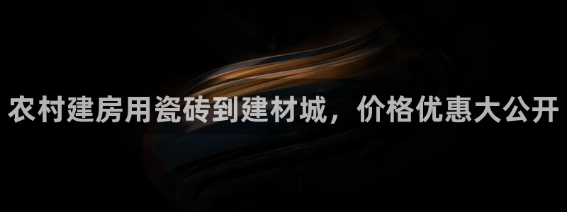杏鑫平台野马联盟怎么样