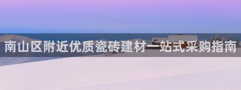 杏鑫官网注册账号怎么注册