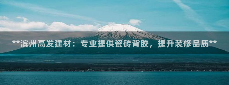 杏鑫平台招商电话号码
