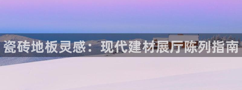 杏鑫娱乐平台登录