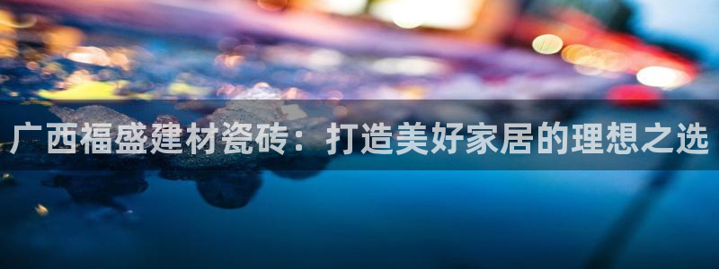 杏鑫官网注册账号怎么注册