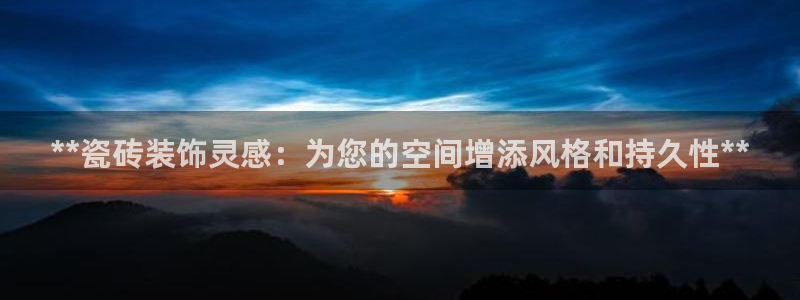 杏鑫官网最新信息