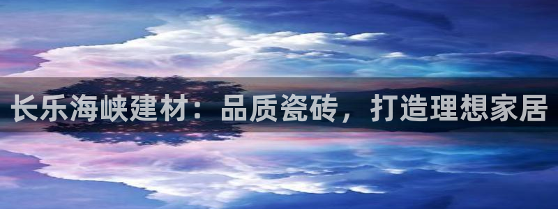 杏鑫平台提供