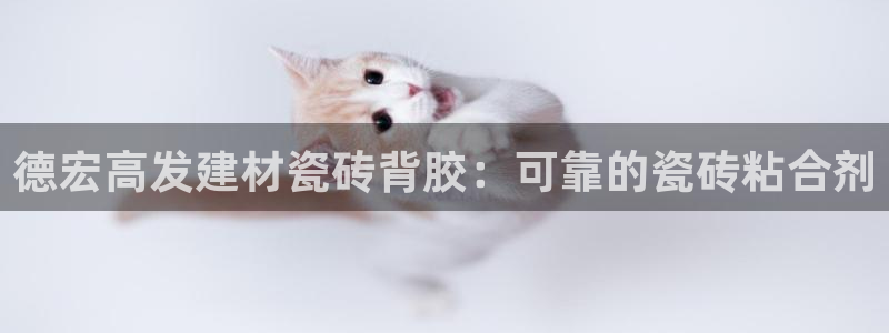 杏鑫娱乐客服