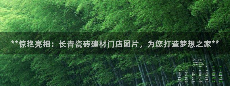 杏鑫注册登录网