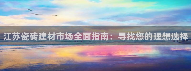 杏鑫平台招商电话号码是多少