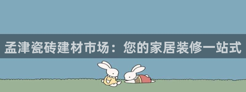 杏鑫手机客户端