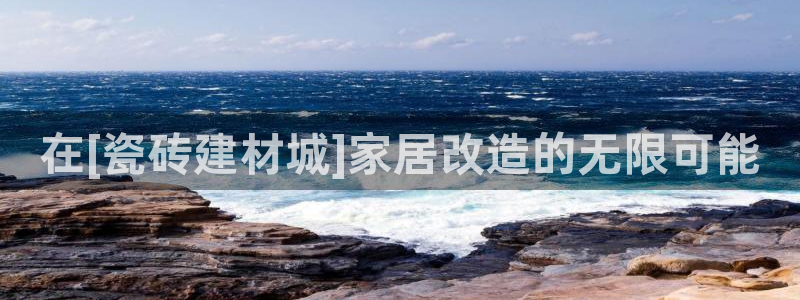杏鑫平台注册入口