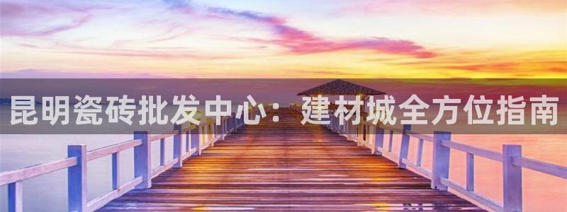 杏鑫平台招商电话
