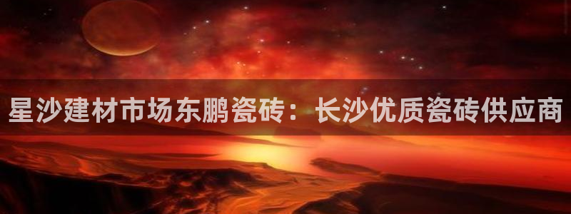 杏鑫平台招商电话号码是多少