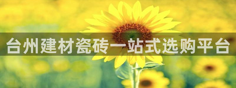 杏鑫平台提供