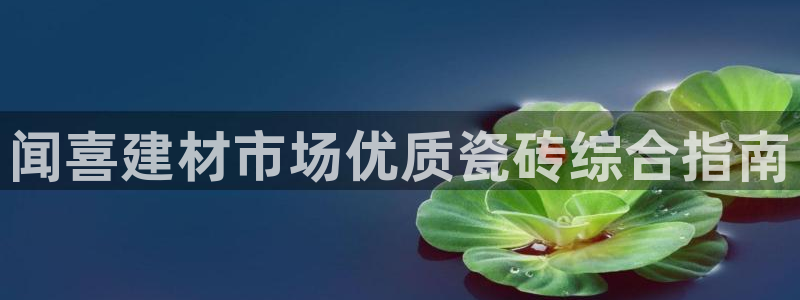 杏鑫注册登录网址是多少