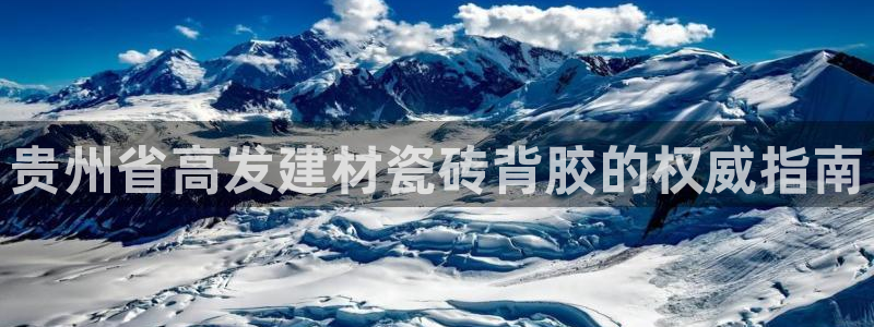 杏鑫平台招商怎么样