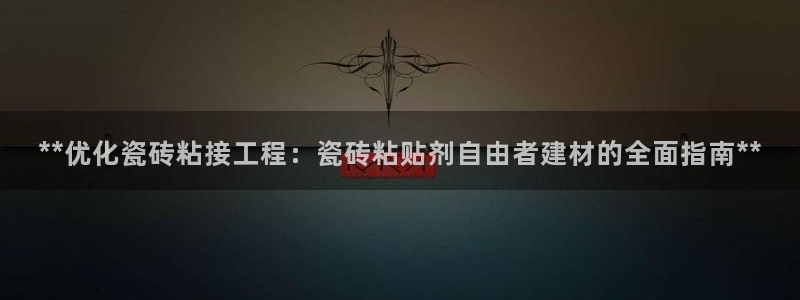杏鑫平台是黑平台吗