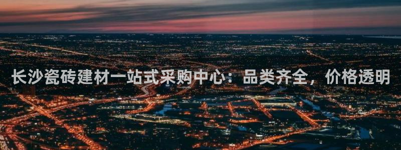杏鑫平台提供