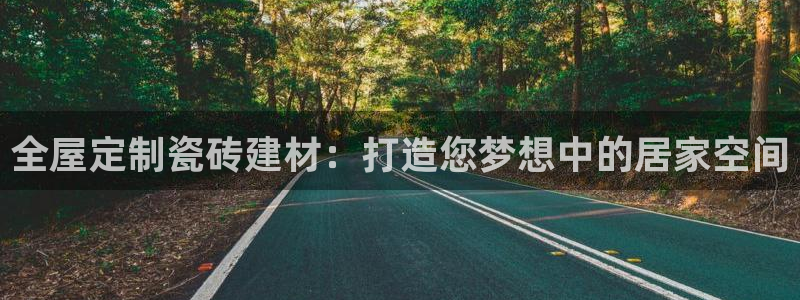 杏鑫手机客户端怎么下载