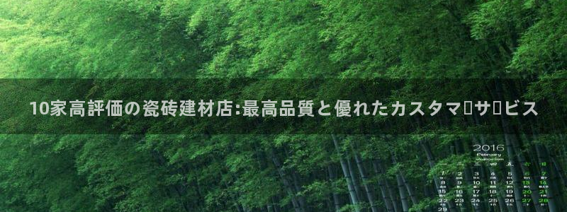 杏鑫平台念7O777