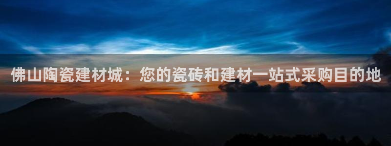 杏鑫平台招商电话