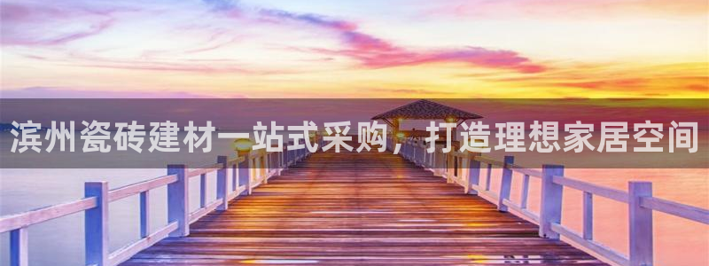杏鑫平台下载安装